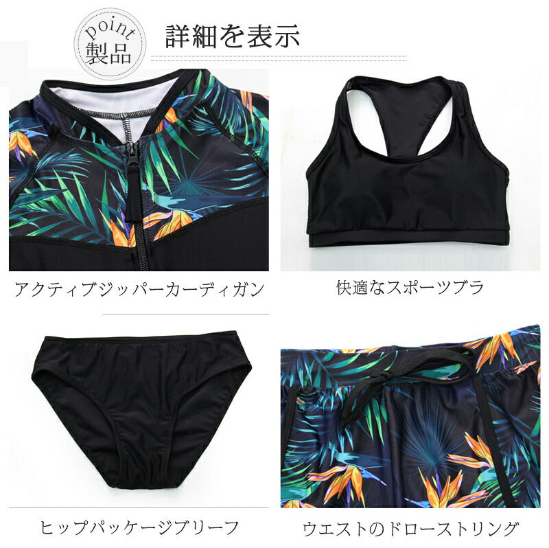 ペアルック メンズ トランクス 水着 レディース カップルお揃い ビーチ水着/S/M/L ビーチパンツ ラッシュガード付き ブラック トレーニング フィットネス copysku-47