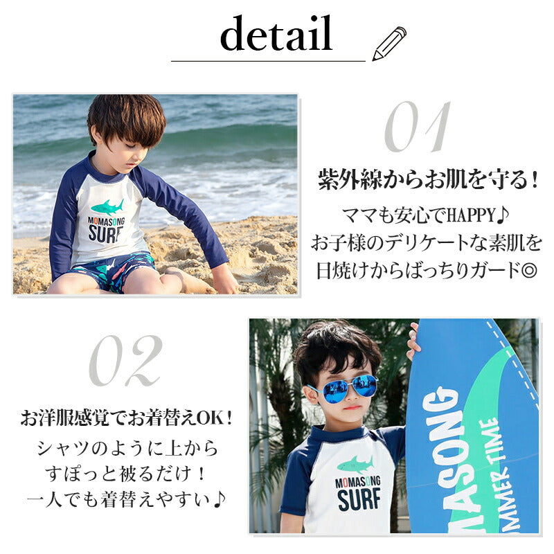 キッズ 水着 ジュニア 男の子 白 ラッシュガード ボトルネック セット 上下 長袖 トップス ハーフパンツ スイムキャップ 3点セット 子ども ベビー 70 kbhdlj-6