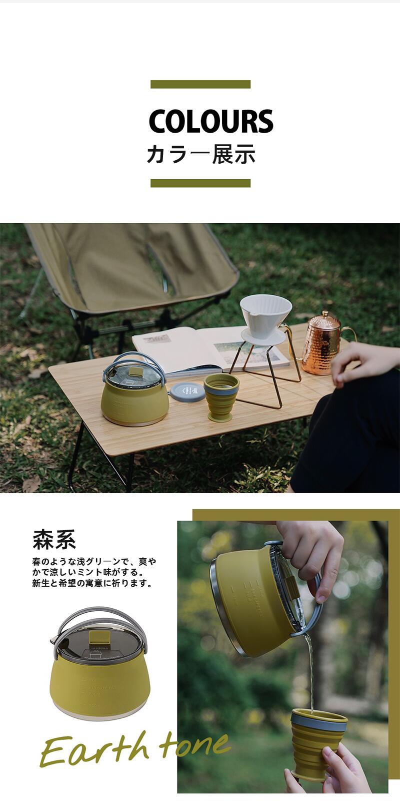 ケトル やかん アウトドア キャンプ IH 対応 直火 可能 キャンピング シリコンケトル 軽量ケトル 折りたたみ 折り畳み 鍋 ソロ 登山 用品 コンパクト  ss10