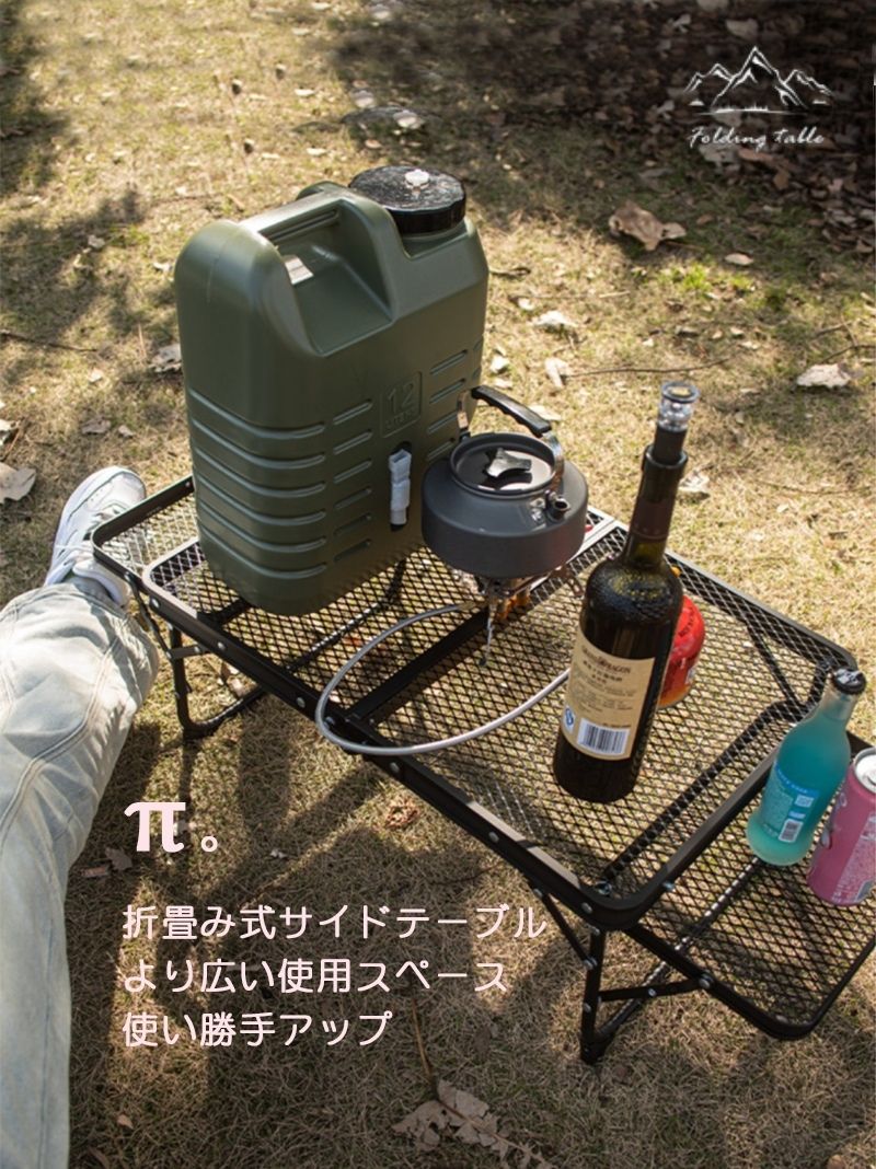 アウトドア テーブル 2way 耐荷重40kg 収納袋付き 二つ折り メッシュテーブル 軽量 折りたたみテーブル アルミ レジャーテーブル 折り畳みテーブル ス table-001-ap