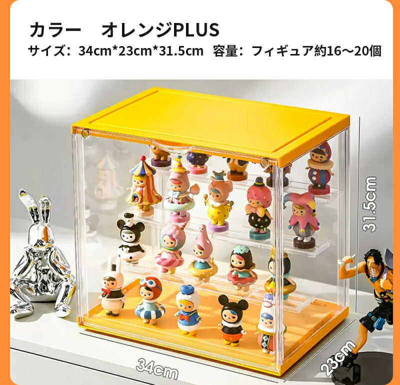 フィギュアケース 収納 高品質 コレクションケース リアケース コレクション ボックス ク透明展示ケース 扉付き 組み立て式 透明 積み重ね可能 アクリル ケー ss11