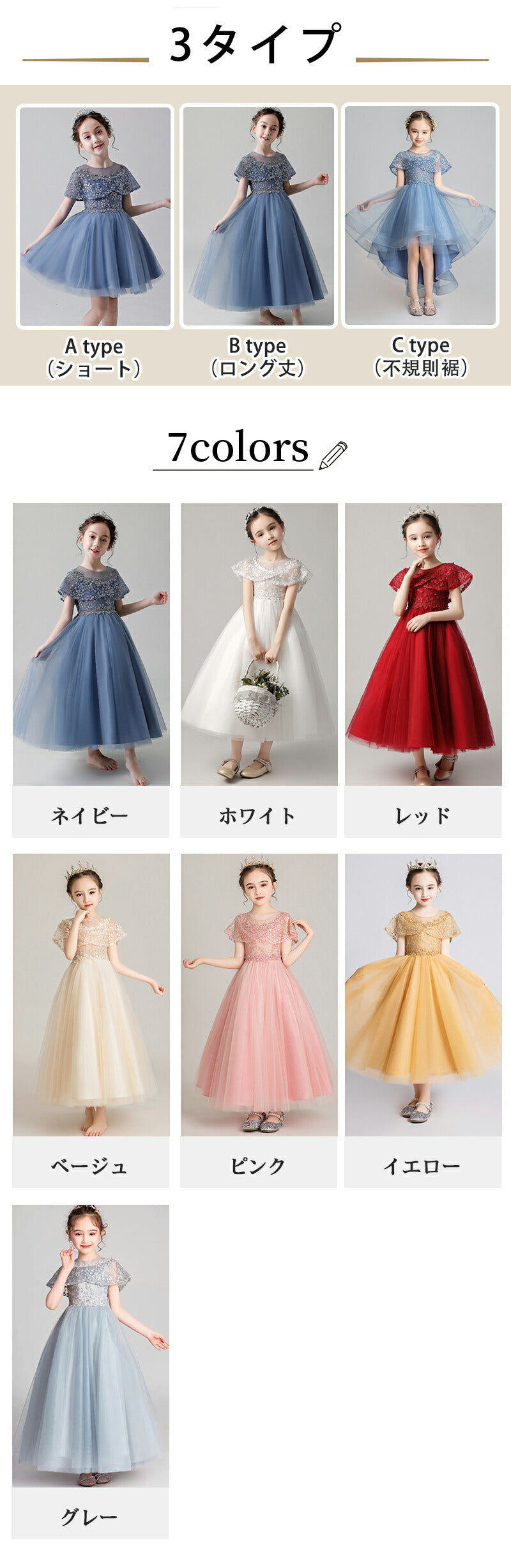 子供ドレス 結婚式 発表会 ロング レース ドレス キッズ 120 140 110フォーマル キッズ 女の子 ジュニア 子供服 ワンピース 結婚式 フラワーガーsgato-008