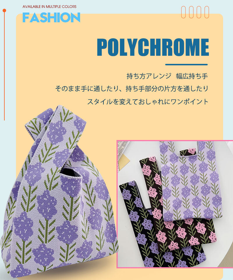 オールシーズン使いやすい素材のニットバッグ バッグ ニット  クロシェ編み ハンドバッグ 小さいサイズ ニットバッグ レディース エコバッグ 軽量クラッチ コンzzb0005