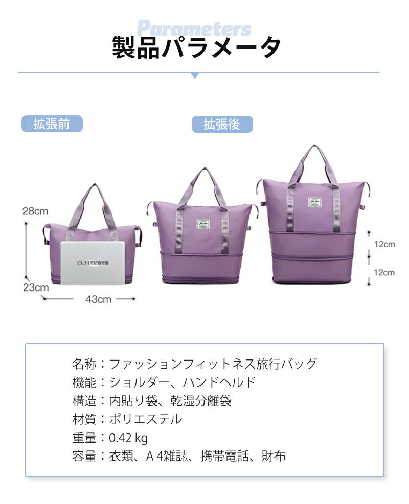 ボストンバッグ レディース 2段階拡張できる メンズ　旅行  3WAY 旅行バッグ 拡張 大容量 旅行カバン キャリーオンバッグ 折り畳み 乾湿分離 キャリーオ boston-2002