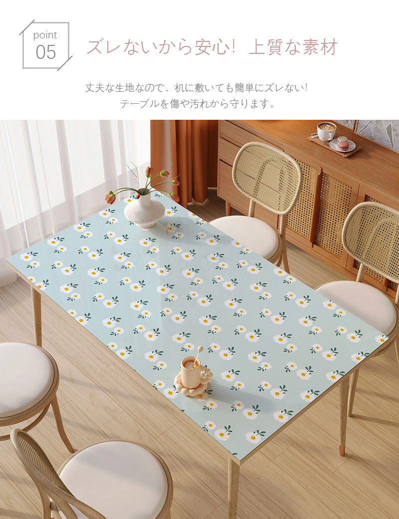 テーブルクロス 撥水 北欧 おしゃれ 長方形 選べる5色 防水撥水 食卓カバー ビニール PVC デスクマット 防水撥油 汚れ防止 無地 北欧風 おしゃれ 撥水zb0003