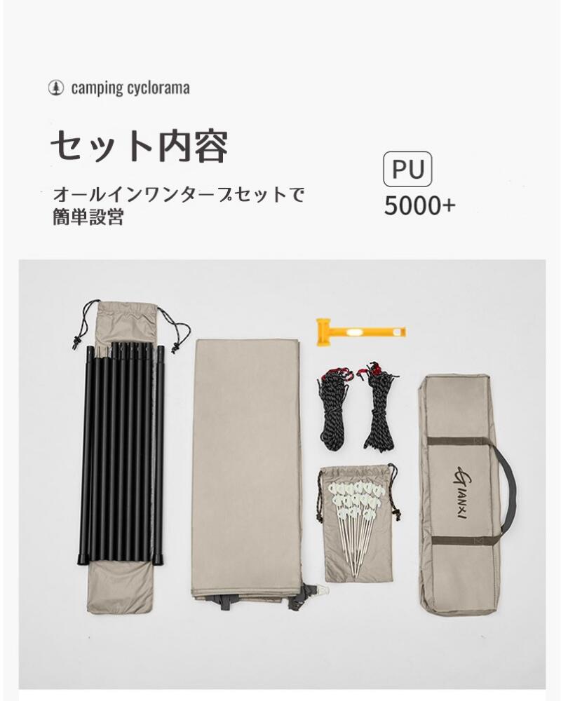 レクタタープ オールインワン 6点セット 3*4m タープ ソーラーブロック  日除け紫外線対策 ポール ハンマー付き サンシェード キャンプ アウトドア 天幕 cyclorama-001