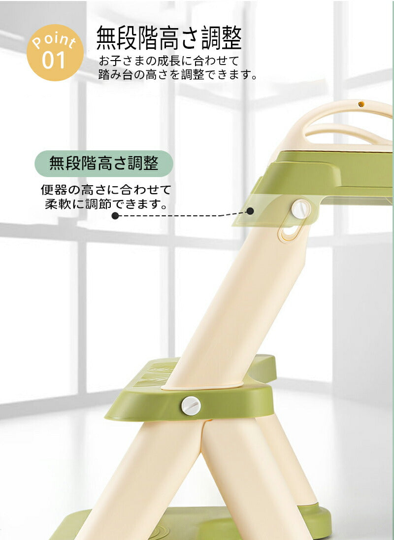 補助便座 トイレトレーニング トイレトレーナー 折りたたみ補助便座 子供用 踏み台付き 男の子 女の子 高さ調整可能 おしゃれでコンパクト 耐荷重50kg 自立babyyouhin-006