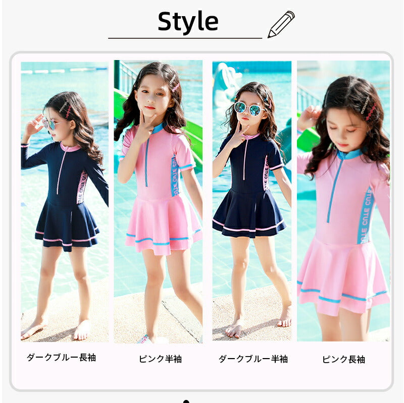 スクール水着 女の子 水着 ワンピース 競技水着 キッズ みずぎ 長袖 半袖 海水浴 練習用 ラッシュガード 前開き 幼稚園 小学生 中学生 日焼け防 copysku-62