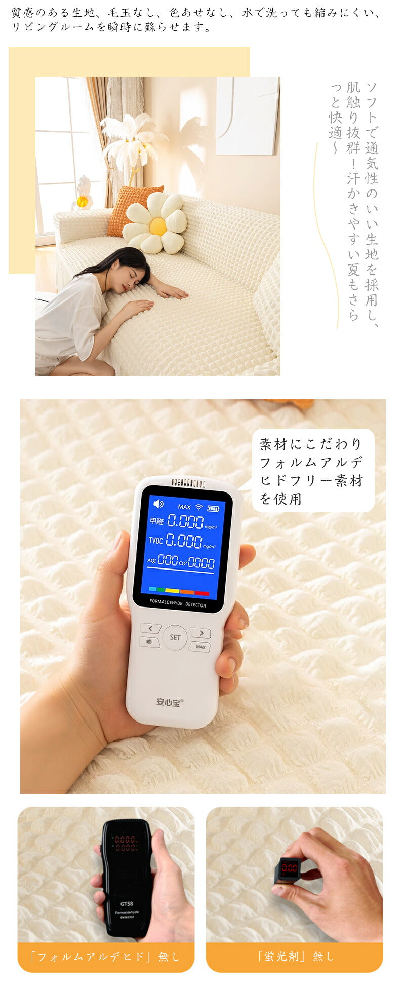 【クーポン利用で2,580円★23日終了！】ソファーカバー ストレッチ ソファカバー かけるだけ 2人掛け 3人掛け オールシーズン おしゃれ 肘付き 北欧 ワ sofamat-01