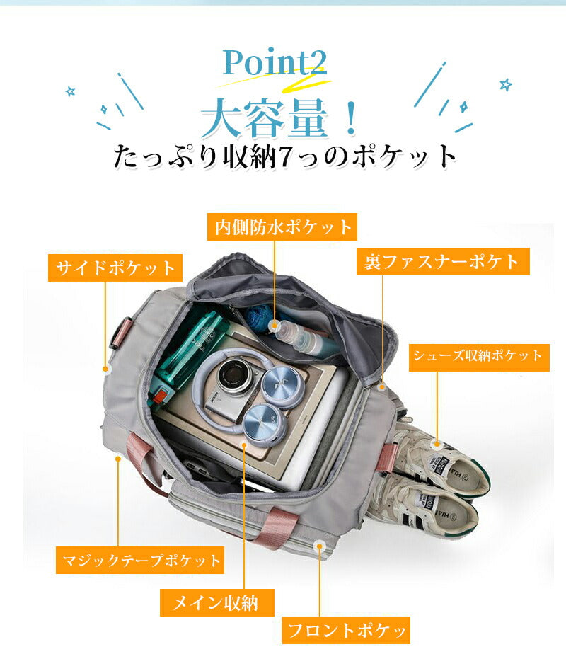 【8poke★収納可能】旅行バッグ ボストンバッグ 折りたたみ 4WAY多機能 シューズ収納 旅行 レディース メンズ 大容量 修学旅行 折り畳み 軽量 2泊  item-001