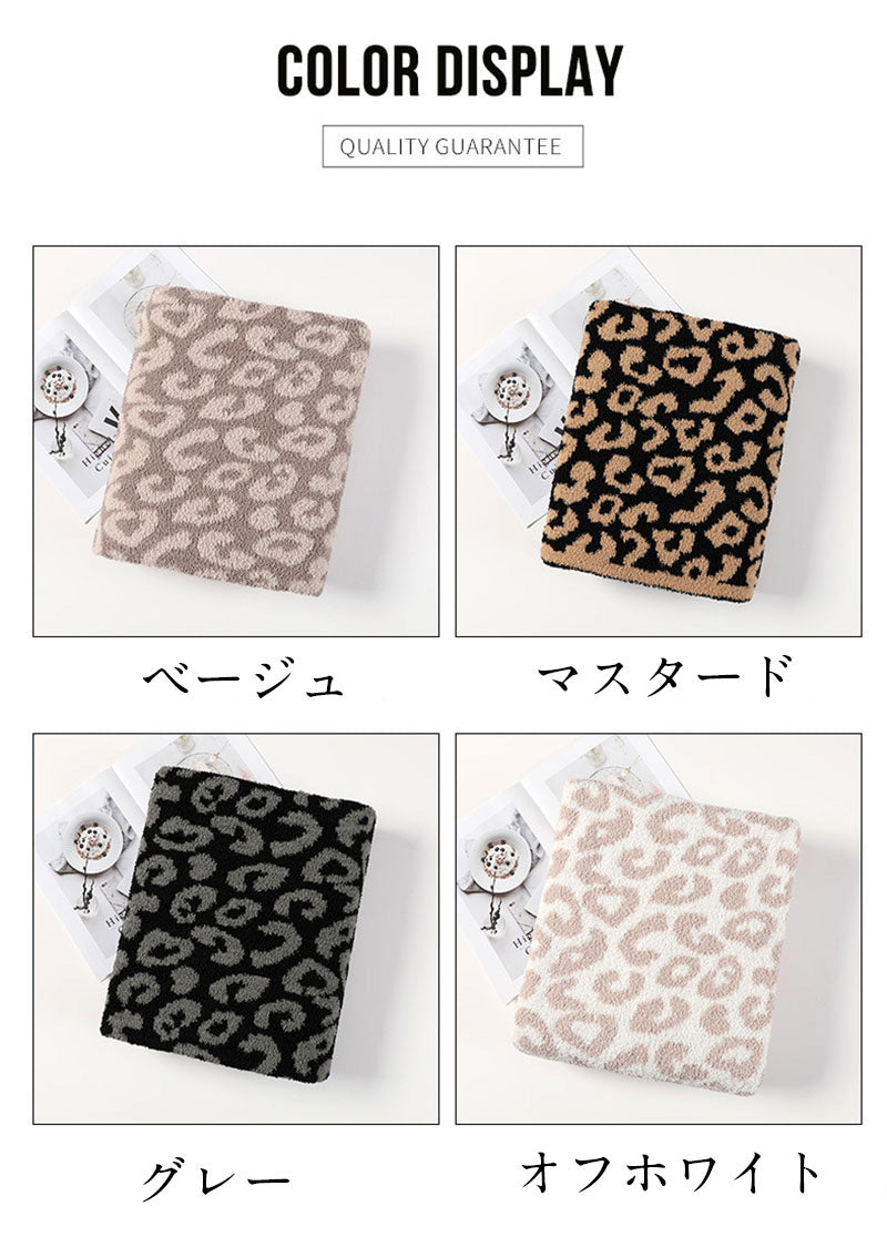 【クーポン利用で4399円～★25日終了！】ヒョウ柄 ブランケット 北欧 毛布 マルチカバー 北欧大判 春夏秋冬 タオルケット 軽いひざ掛け おしゃれ レオパーmt0003