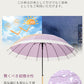 傘 レディース 雨傘 大きめ 長傘 ワンタッチ シンプル 軽量 かわいい 16本骨 日傘 uvカット ジャンプ傘 おしゃれ 晴雨兼用 超撥水 かさ カサ 竹ハンkasa-1001