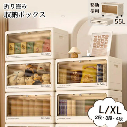 収納ボックス 大容量 衣類 カラーボックス 折りたたみ 収納ケース コンテナ 横置き 収納 衣類 コンテナボックス 棚 収納棚 コミックラック 本棚 おしゃれ storage-3135