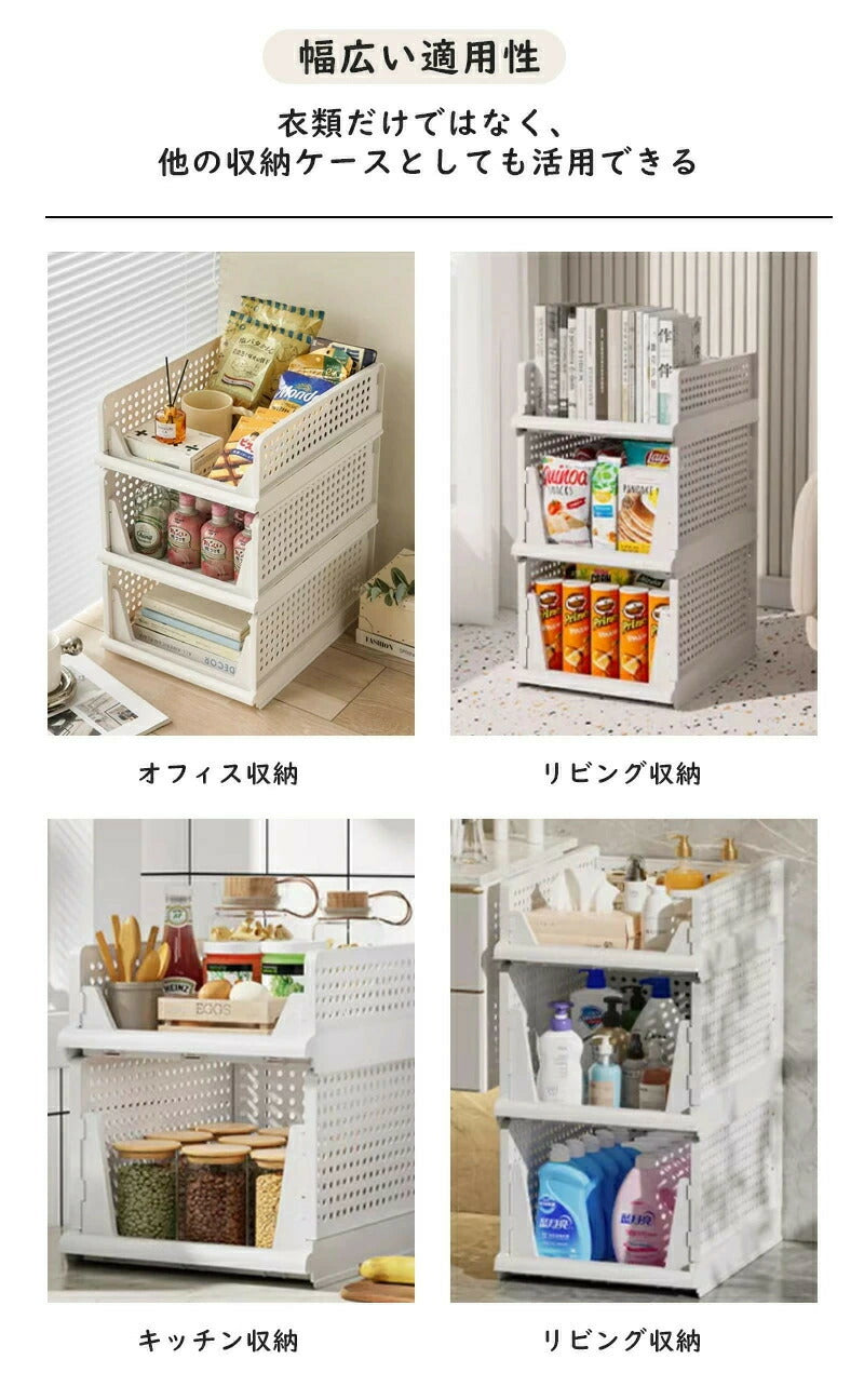 収納ケース 折り畳み 収納ボックス 衣類収納 セット プラスチック コンテナボックス 引き出し おしゃれ スリム 収納ボックス 折りたたみ 押入れ収納 収納棚 storage-3002