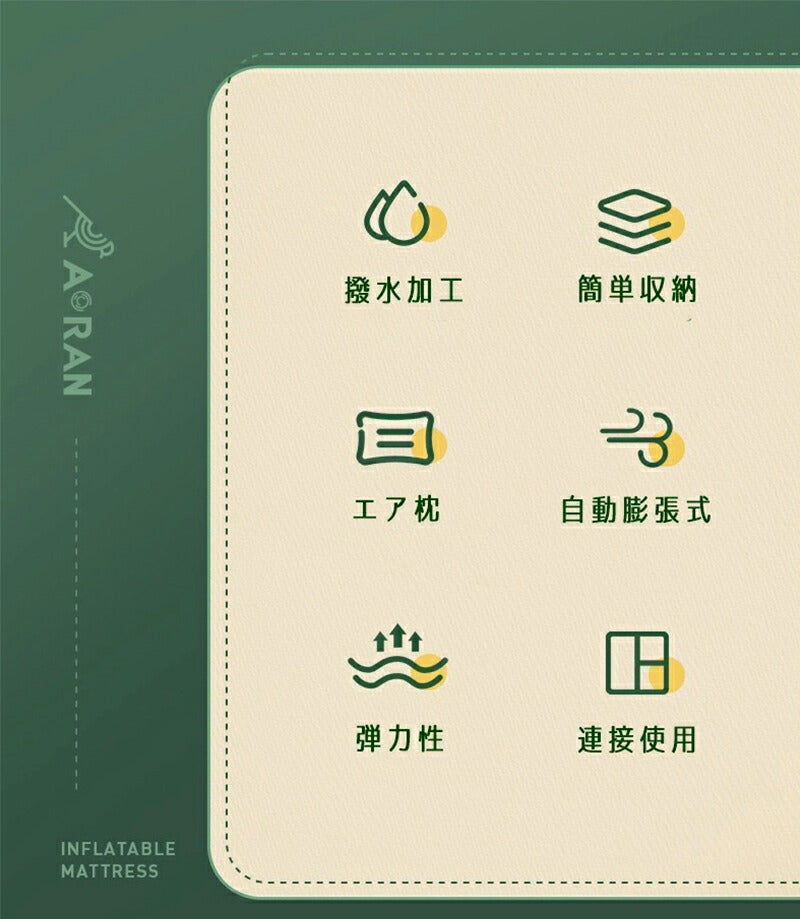 キャンプマット 5cm 自動膨張式 192*132cm 収納袋付き 連結 インフレータブル 車中泊 マット ワイド 大きいトラック マットレス キャンプ アウト mattress-001