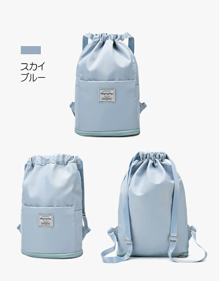 プールバッグ 女の子 大容量 調整 プールバック キッズ スイムバッグ リュック型 乾湿分離 水着 水泳バッグ ナップザック ビーチバッグ プールバック 防水リ poolbag-009