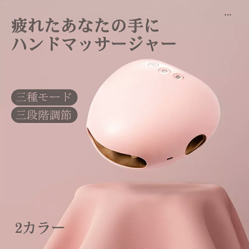ハンドマッサージャー コードレス 小型 温熱 指圧 冷え性 てもみ レディース 充電式 大人 ヒーター 電動マッサージ機 軽量 かわいい  ハンドケア ハンドマmashaji-001