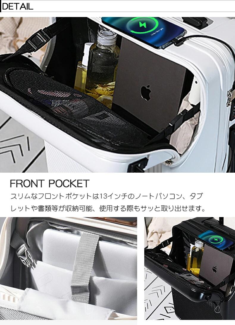 スーツケース フロントオープン 機内持ち込み Sサイズ USBポート付き キャリーケース ファスナータイプ Mサイズ 前ポケット 軽量 トップオープン 前開き  ss57
