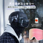 【マグネット着脱】スキー ゴーグル メンズ レディース マグネット メガネ 眼鏡対応 曇り止加工 紫外線カット スノーボードゴーグル  フレームレスモデル 曇り copysku-184
