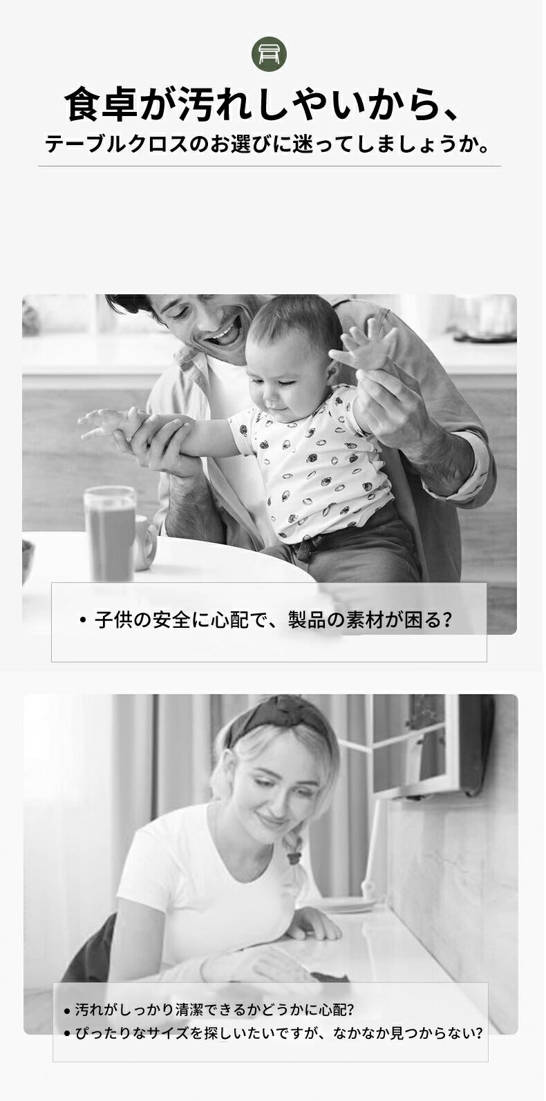 テーブルクロス 撥水 テーブルマット PU皮革生地 北欧風 テーブルクロス 滑り止め 食卓デスクマット ダイニング 無地 長方形 正方形 おしゃれ シンプル耐熱tablecloth-01
