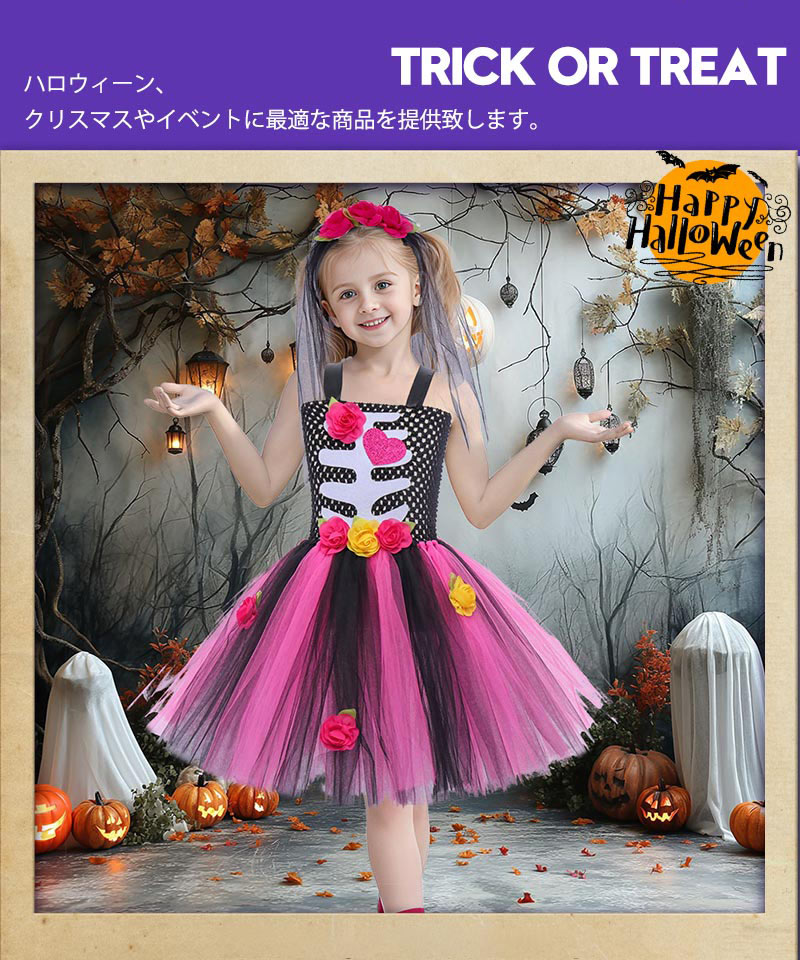 ハロウィンコスプレ悪魔 子供用 骸骨 ホラー 衣装 仮装 子供ドレス 帽子あり ワンピース コスチューム キッズコスプレ ドレス 魔女 コスプレ衣装 悪魔 ウィetwsj0012
