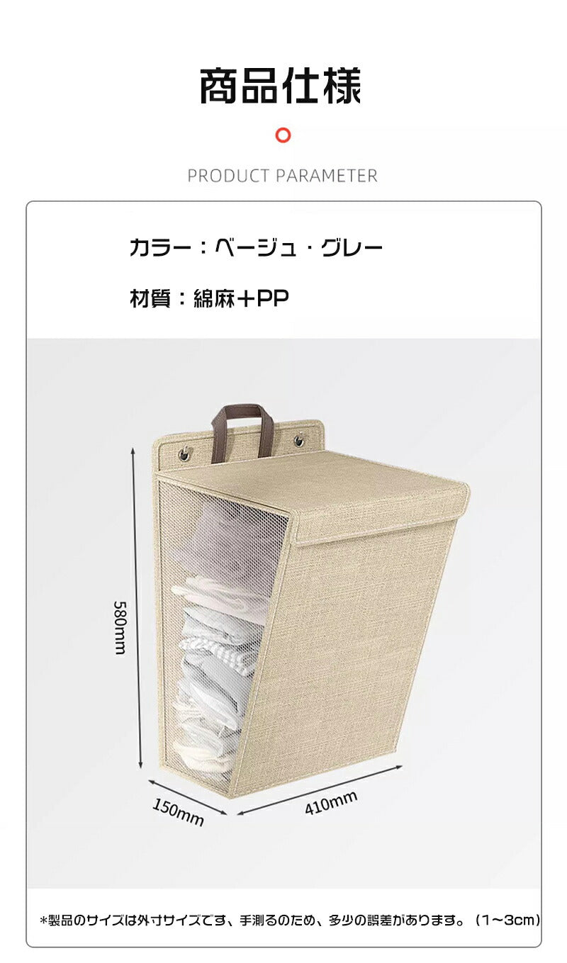 【2個セット】ランドリーバスケット 50L ランドリーかご 洗濯ボックス 折りたたみ 洗濯かご スリム 収納ボックス 収納バッグ 大容量 袋 おしゃれなインテリ storage-066