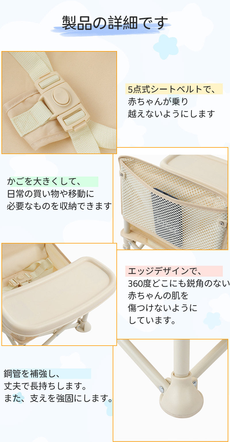 ベビーチェア テーブルチェア キッズチェア 子供 赤ちゃん お食事椅子 折り畳み携帯式 軽量 幼児用 滑り止め 丈夫 安全ベルト 離乳食 屋内 屋外 収納袋付きbabychair-003