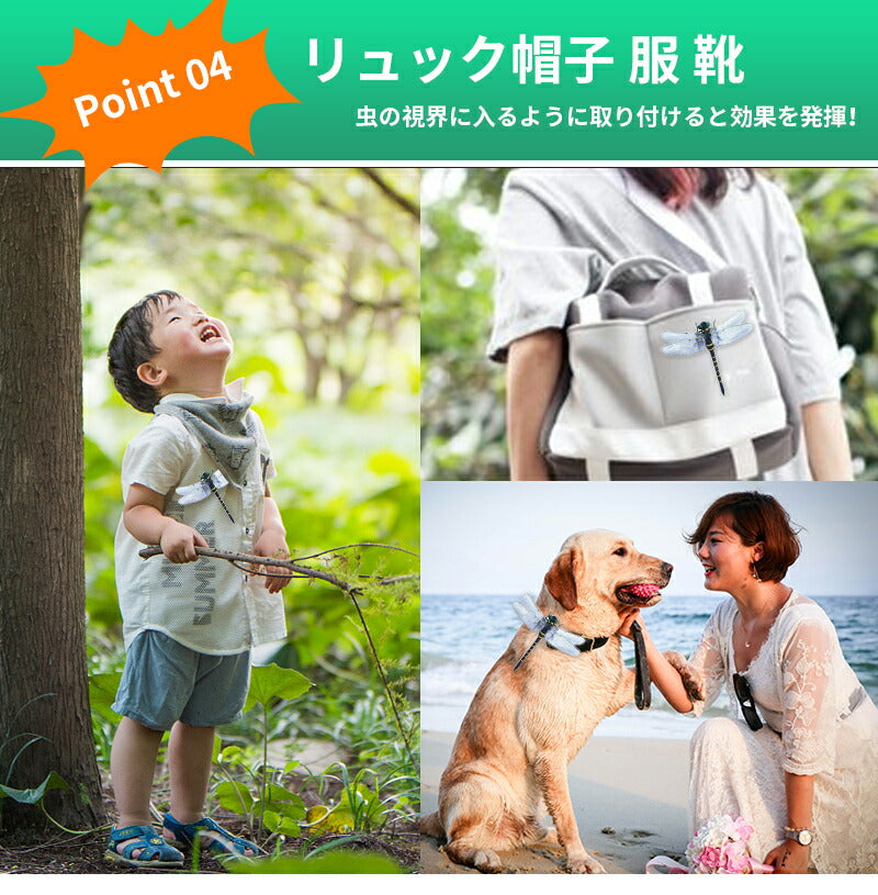 オニヤンマ おにやんま 虫除け 12cm 本物サイズ 蜂よけオニヤンマ 虫対策 おにやんまくん フィギュア リアル 蜻蛉 昆虫 虫 動物 模型 虫よけ トンボ  item-005