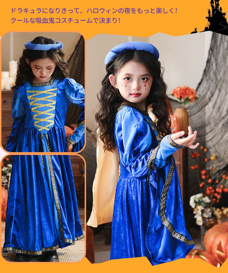 ハロウィン コスプレ 魔女 悪魔　ゴスロリ ハロウィン 仮装 小悪魔 コスチューム キッズ  魔法使い 魔法子ども ハロウィン衣装 ブラック コスプレ衣装 coetwsj0021