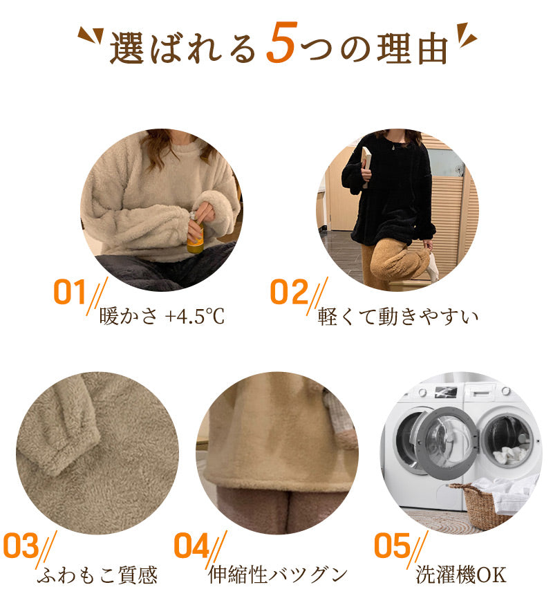 男女兼用超保温 ルームウェア もこもこ パジャマ 室内着 フリースセット 上下セット カップル用 着る毛布 裏起毛 フランネル 超保温ふんわり肌触りスウェットルitem-241248