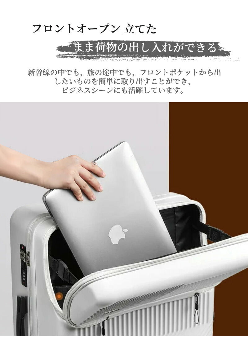 スーツケース フロントオープン 機内持ち込み Sサイズ ファスナータイプ USBポート付き キャリーケース 軽量 トップオープン 前開き キャリーバッグ ビジネ item-009