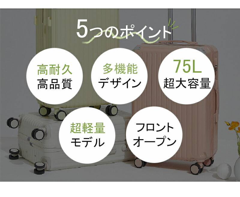スーツケース キャリーケース mサイズ 軽量 大容量 機内持ち込み ドリンクホルダー 静音 おしゃれ 小型 かわいい キャリーバッグ トランクケース sサイズ suitcase-029-m