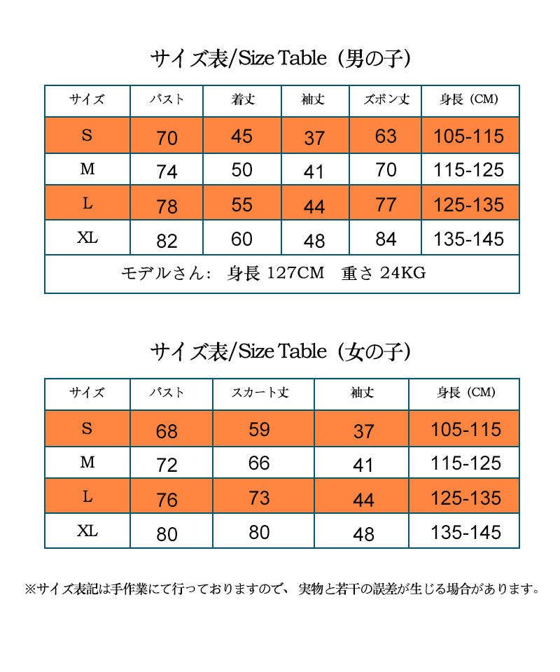 子供用コスプレ悪魔 骸骨 ホラーハロウィン  衣装仮装 送料無料 コスチューム キッズコスプレ ドレス  コスプレ衣装 悪魔 ウィッチ 子供用 ゾンビ 魔法使いetwsj0022
