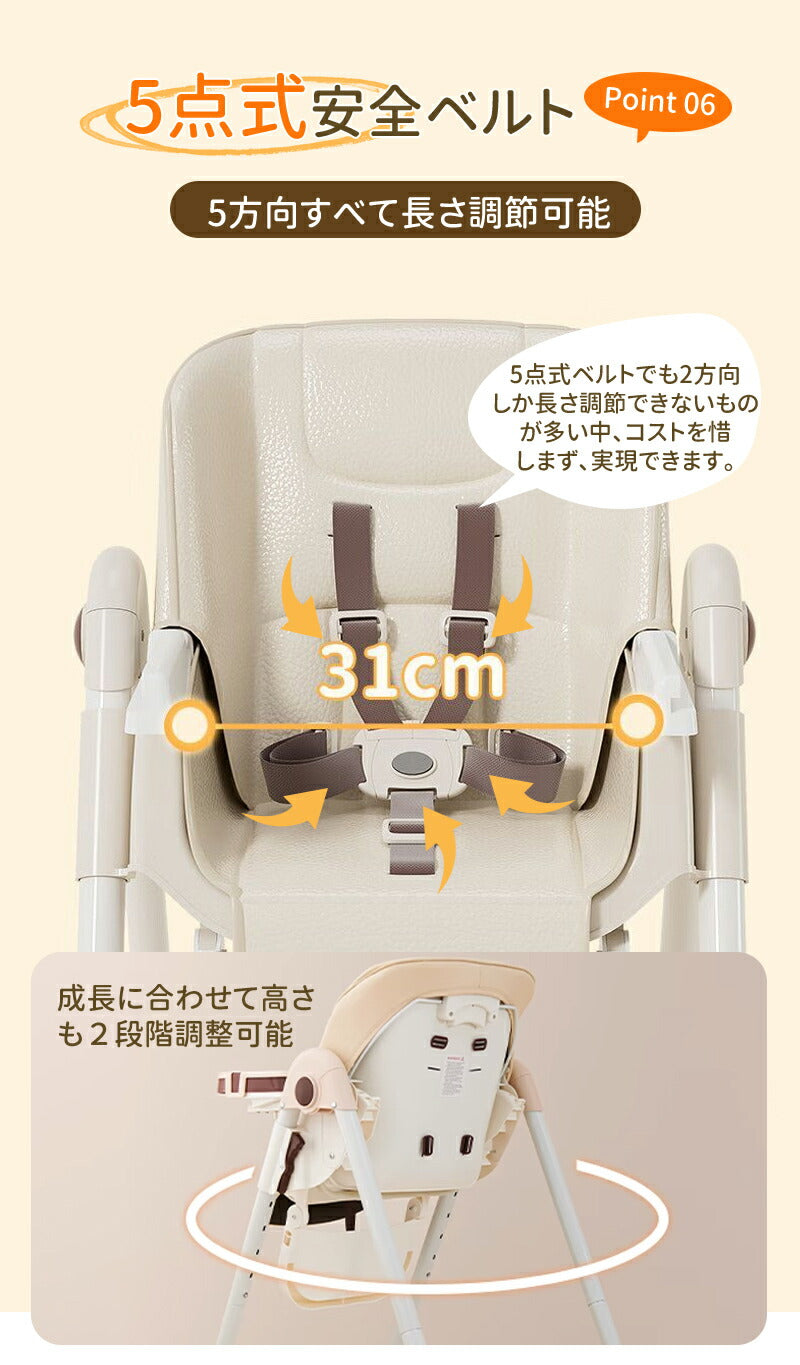 ベビーチェア 折りたたみ ハイチェア ローチェア クッション 立ち上がり防止 持ち運び テーブルチェア キッズチェア 椅子 ベビー  キャスター付  食事 高さ babychair-01