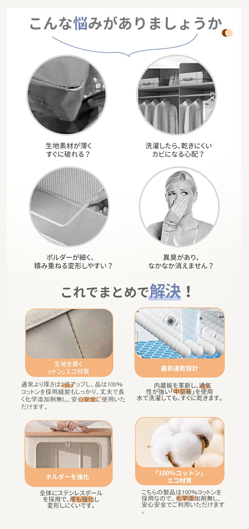 収納ボックス 66L 衣類収納 収納ケース ボックス Lサイズ 衣類収納袋 布 布製 折りたたみ 大容量 フタ付き おしゃれ 省スペース コンパクト  storage-076