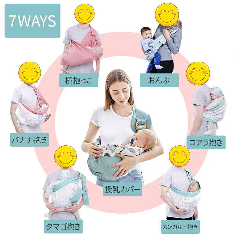 ベビースリング 新生児 ベビーキャリ― 抱っこひも 抱っこ紐 赤ちゃん抱っこひも 授乳カバー 赤ちゃん お出かけ用 授乳クッション 授乳ケープ 肌触りいい 寝か bbbd-3