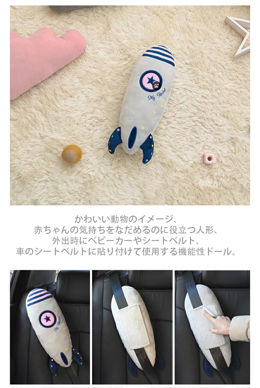 シートベルトクッション 子供 シートベルトカバー 車 ベルトカバー こども カバー シートベルト クッション 枕 ドライブ ぬいぐるみ 子供用 キャラクター 車babyyouhin-010