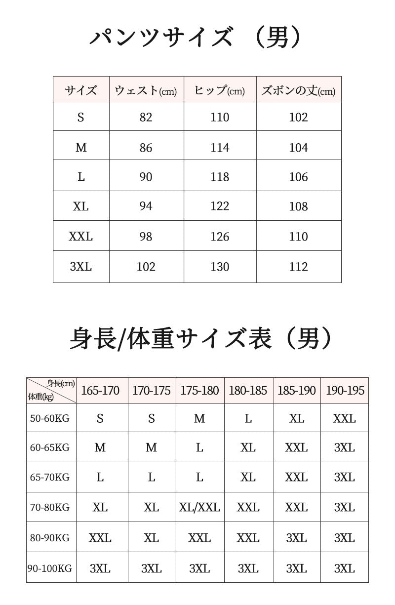 SNS話題  スノーウェア ロングズボン スノーボードウェア パンツ レディース メンズ ボードウェア スキーパンツ 長ズボン 防水ゴアテックスパンツ 防風 防hxf0006
