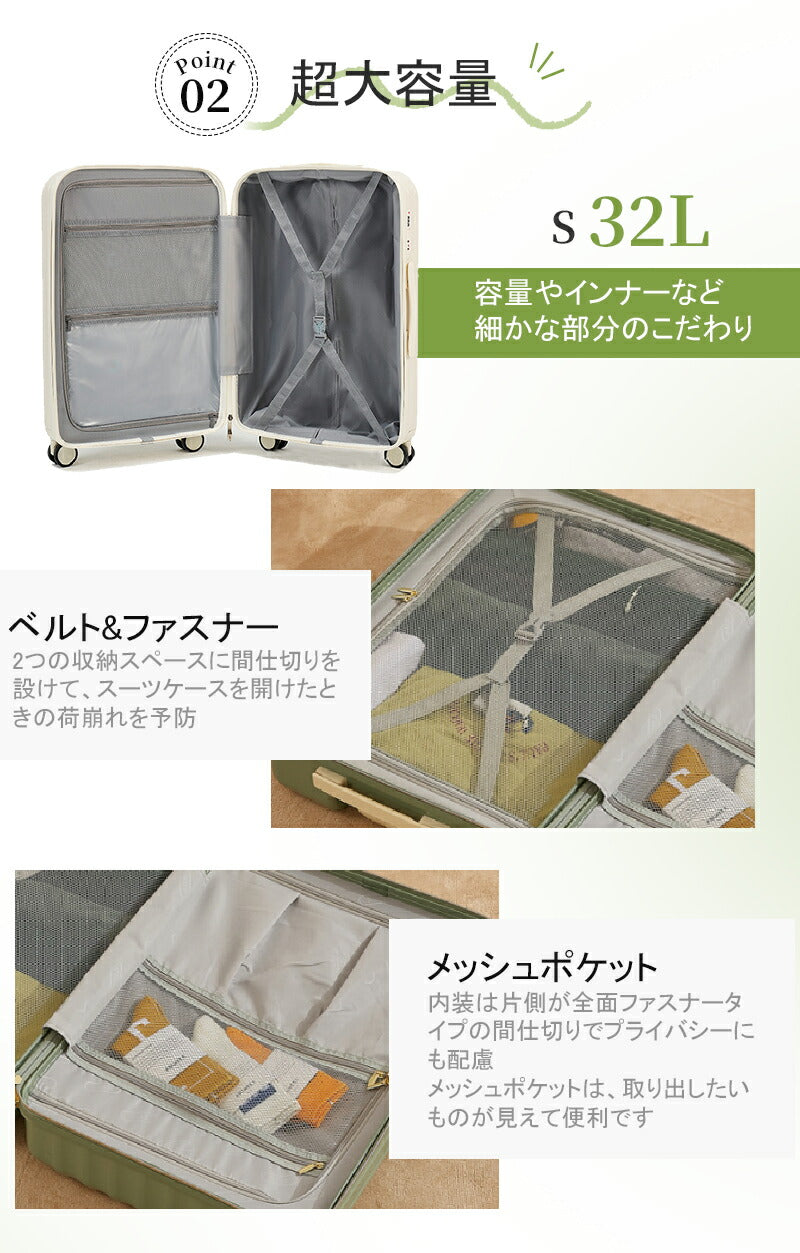 スーツケース Mサイズ フロントオープン キャリーケース 機内持ち込み 静音 軽量 前開き 小型 USBポート付き かわいい キャリーバッグ トランクケース 短suitcase-027-m