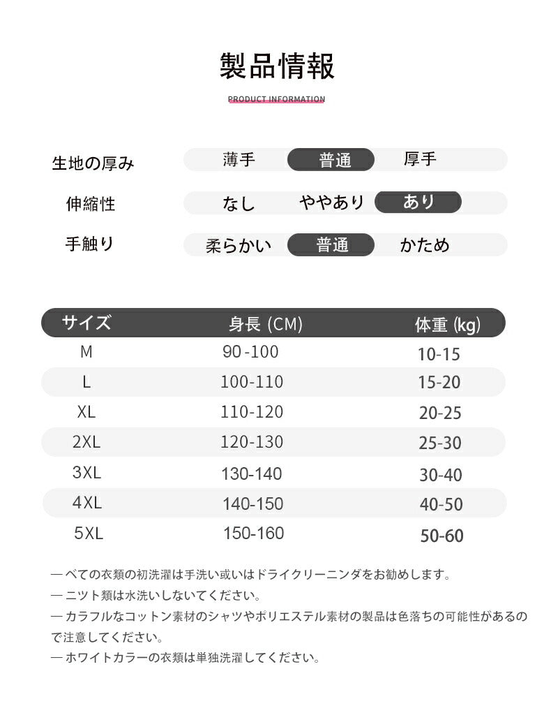 水着 キッズ 水着 女の子 セパレート セパレート 子供 水着 女の子 ラッシュガード スクール水着 幼稚園 小学生 中学生 スイミング スクール 海水浴 スイ copysku-41