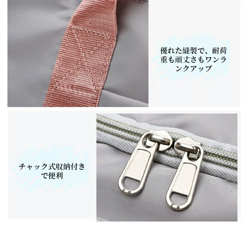 【8poke★収納可能】旅行バッグ ボストンバッグ 折りたたみ 4WAY多機能 シューズ収納 旅行 レディース メンズ 大容量 修学旅行 折り畳み 軽量 2泊  item-001