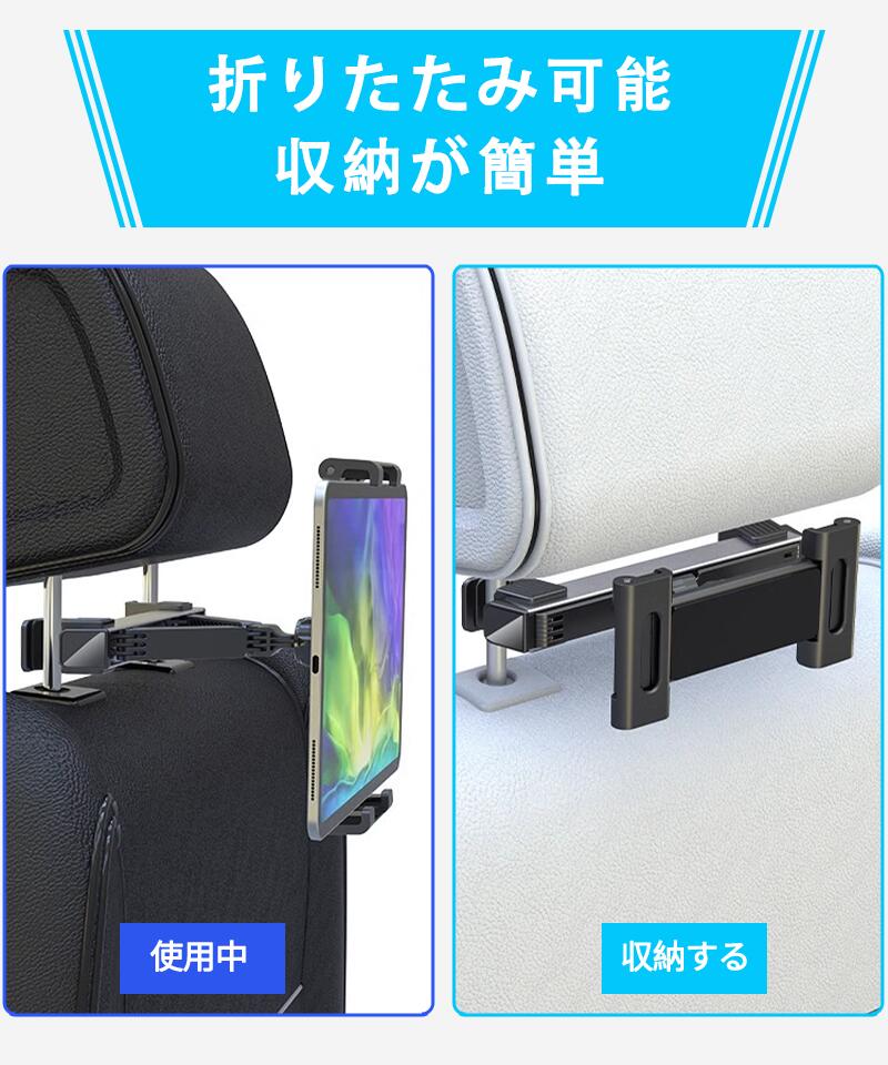 車載ホルダー タブレット ホルダー アーム 車載用 車内 車載スマホホルダー 後部座席 長い ヘッドレスト 伸縮アームスタンド スマホホルダー 360度回転 自 mount-002