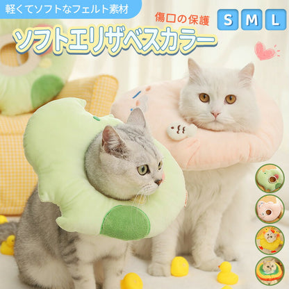 エリザベスカラー犬 猫 ソフト ソフトエリザベスカラー 小型犬 ペット用品 可愛い ソフト 柔らかい 角型 傷舐め 引っ掻き防止 傷口保護 手術後のケア 怪我 petcollar-001
