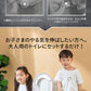 補助便座 トイレトレーニング トイレトレーナー 折りたたみ補助便座 子供用 踏み台付き 男の子 女の子 高さ調整可能 おしゃれでコンパクト 耐荷重50kg 自立babyyouhin-006