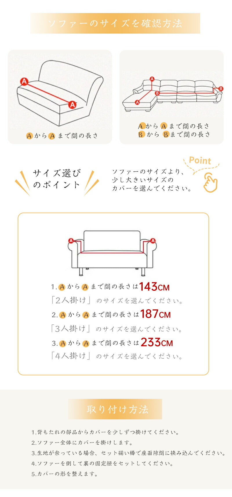 ソファーカバー 冷感 2人掛け 3人掛け オールシーズン おしゃれ 北欧 ワッフル 洗濯可 リビング フィット感 伸びる 伸縮 肌触り 柔らか インテリア 引っsofamat-04