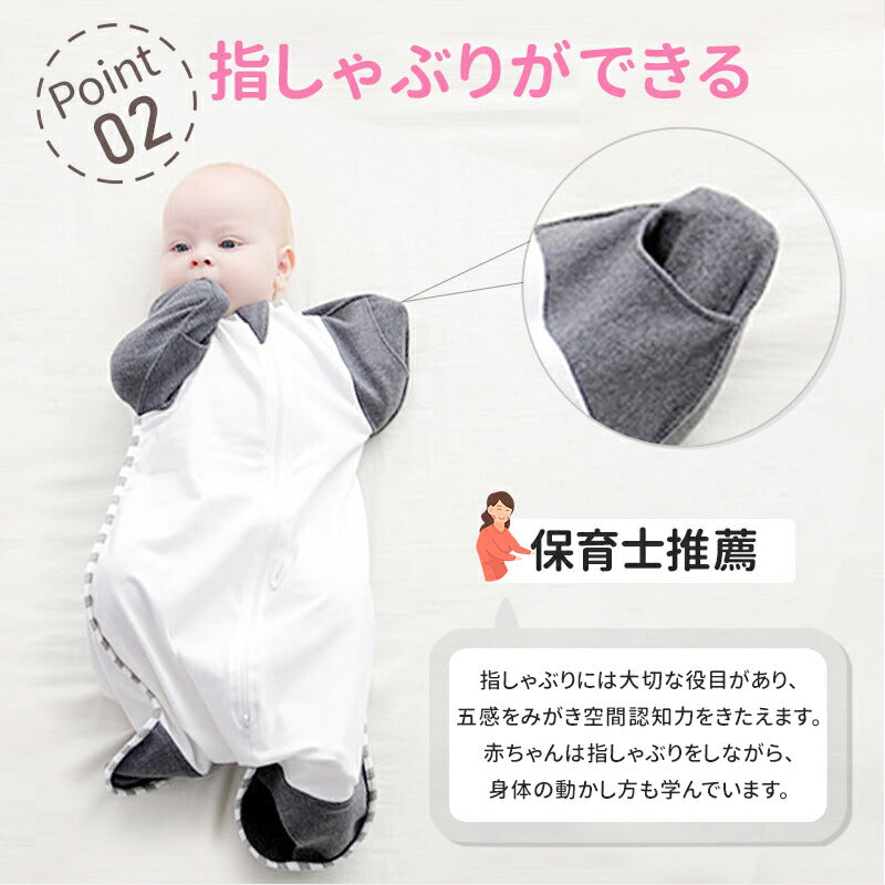 スワドル おくるみ ベビー 夏 手足が出せる 赤ちゃん 着るおくるみ 新生児 寝かしつけ 安眠 熟睡 寝ぐずり対策 夜泣き対策 モロー反射対策 綿 コットン か okurumi-008
