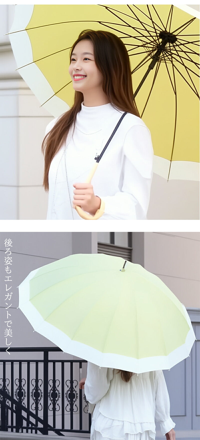 傘 レディース 雨傘 大きめ 長傘 ワンタッチ シンプル 軽量 かわいい 16本骨 日傘 uvカット ジャンプ傘 おしゃれ 晴雨兼用 超撥水 かさ カサ 竹ハンkasa-1001