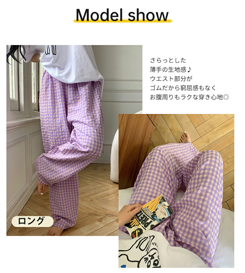 ギンガムチェック ルームウェア レディース 部屋着 パジャマ ショートパンツ ゆったり リラックス 可愛い 春 夏 秋 薄手 綿 ボトムス 寝巻き ポケット ウ pajama-001