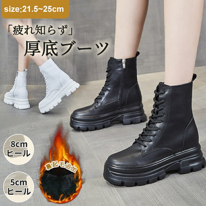 【クーポン利用で5280円★20日終了！】厚底ブーツ ショートブーツ 厚底 レディース ブーツ 白 編み上げブーツ ラウンドトゥ ブーティ 美脚 フラット 歩きshoe-003