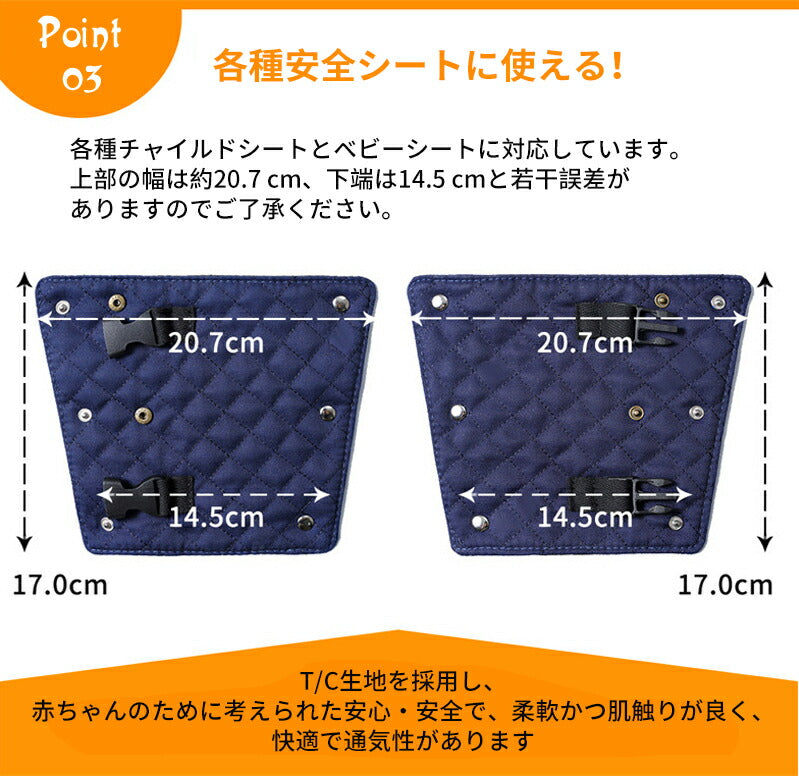 チャイルドシート 抜け出し 防止 ベビーカー用 ベルトカバー 肩抜け /チャイルドシート抜け出し防止カバー トリプルロック ボタン付き 安全対策 赤ちゃん 子供babyyouhin-013